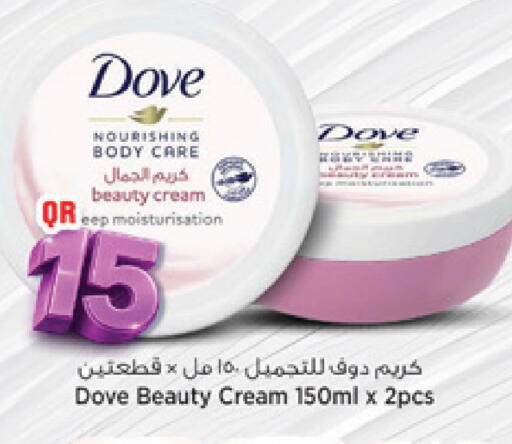 available at مرزا هايبرماركت in قطر - الوكرة