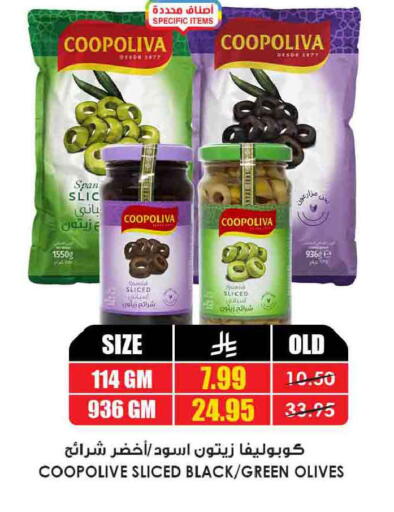 available at أسواق النخبة in مملكة العربية السعودية, السعودية, سعودية - الأحساء‎