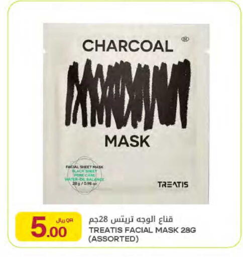 available at شركة الميرة للمواد الاستهلاكية in قطر - الوكرة
