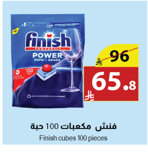 available at Abyati Stores in KSA, Saudi Arabia, Saudi - Medina