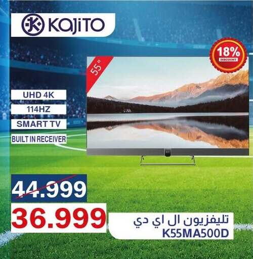 available at Abdul Aziz Store in Egypt - Cairo