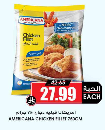 available at أسواق النخبة in مملكة العربية السعودية, السعودية, سعودية - الخرج