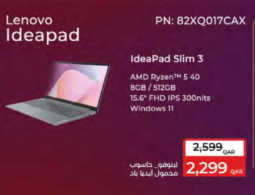 available at لولو هايبرماركت in قطر - الوكرة