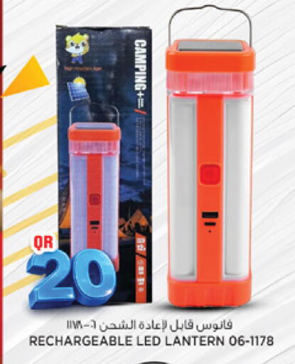 available at مرزا هايبرماركت in قطر - الوكرة