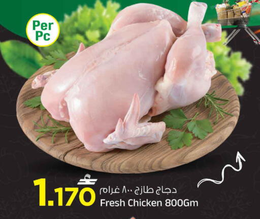 available at مارك & سايف in عُمان - مسقط‎