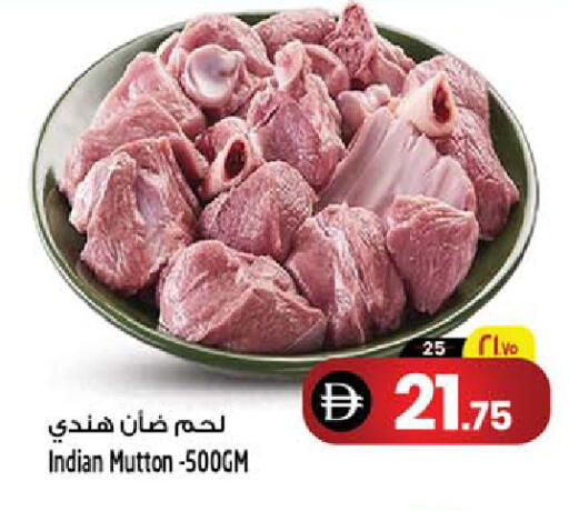 available at SAFARI HYPERMARKET  in UAE - Ras al Khaimah