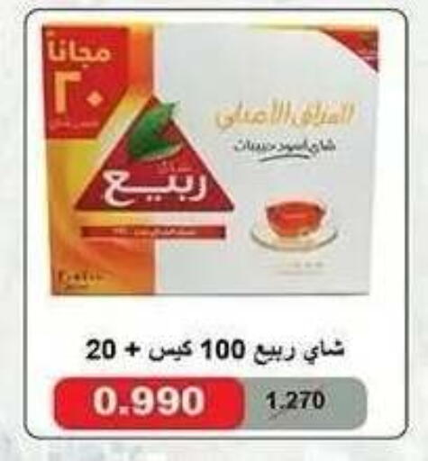 available at جمعية النزهة التعاونية in الكويت - مدينة الكويت