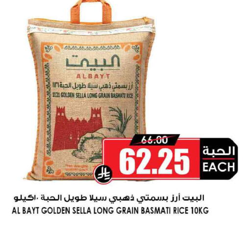 available at أسواق النخبة in مملكة العربية السعودية, السعودية, سعودية - نجران
