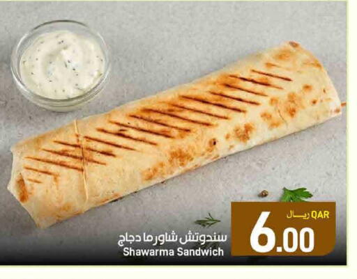 available at SPAR in Qatar - Al Rayyan