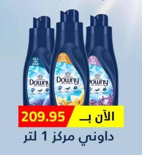 available at Seoudi Supermarket in Egypt - Cairo