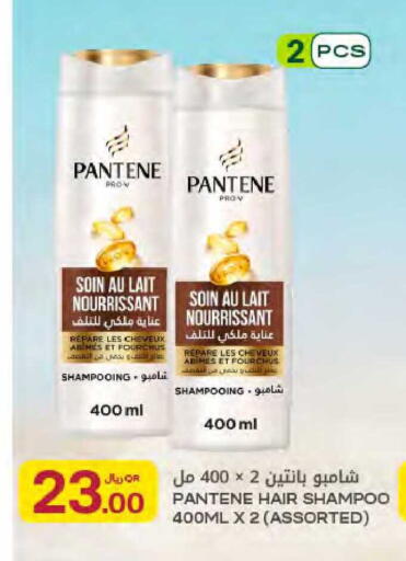 available at شركة الميرة للمواد الاستهلاكية in قطر - الوكرة