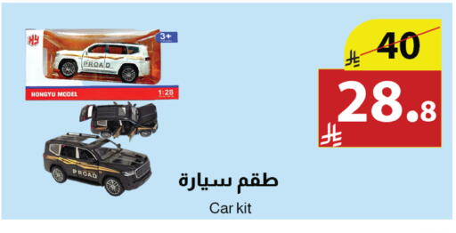 available at Abyati Stores in KSA, Saudi Arabia, Saudi - Medina