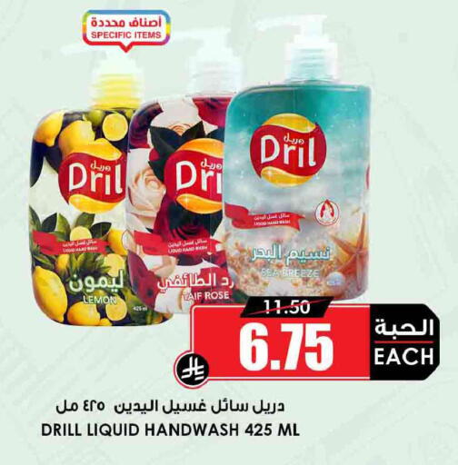 Lemon available at Prime Supermarket in KSA, Saudi Arabia, Saudi - Khamis Mushait