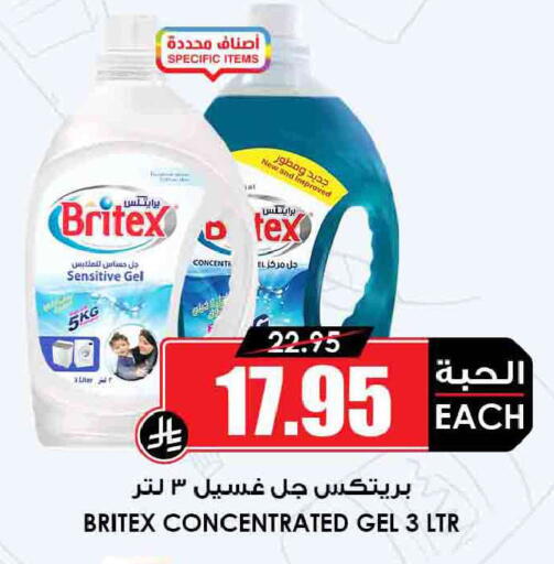available at أسواق النخبة in مملكة العربية السعودية, السعودية, سعودية - الأحساء‎