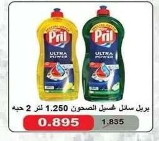 available at جمعية النزهة التعاونية in الكويت - مدينة الكويت