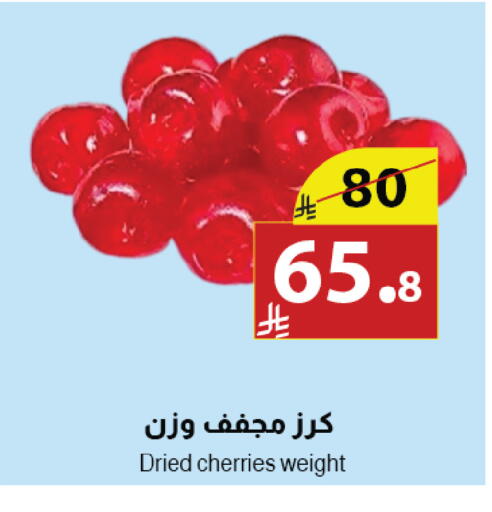 available at Abyati Stores in KSA, Saudi Arabia, Saudi - Medina