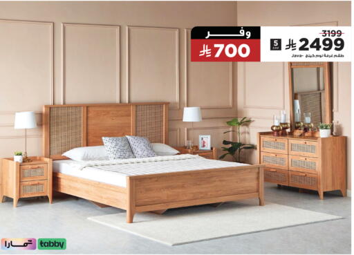 available at Home Box in KSA, Saudi Arabia, Saudi - Al-Kharj