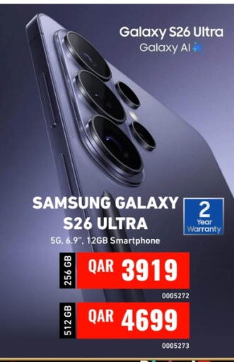 available at Digital Zone Trading in Qatar - Doha