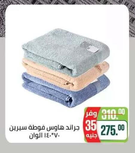 available at سعودي سوبرماركت in Egypt - القاهرة