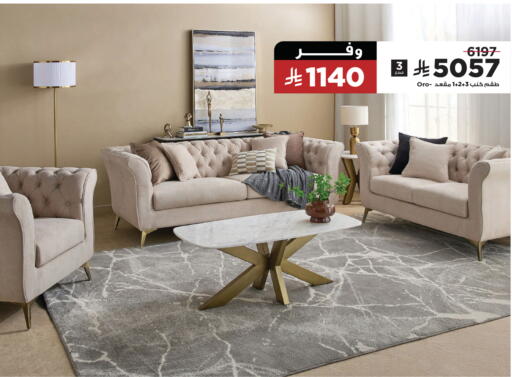 available at Home Box in KSA, Saudi Arabia, Saudi - Mahayil