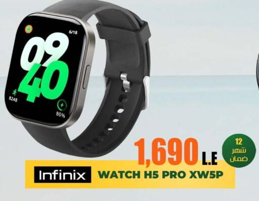 available at 888 Mobile Store in Egypt - Cairo