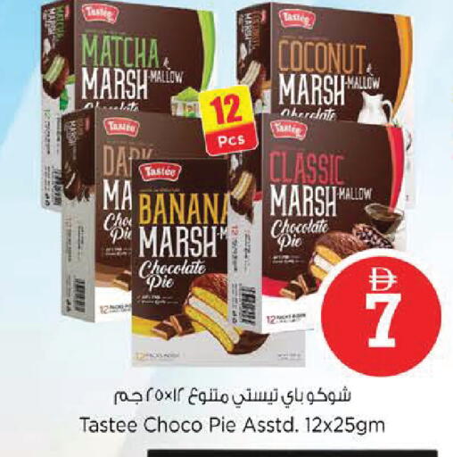 Banana Coconut available at Nesto Hypermarket in UAE - Sharjah / Ajman