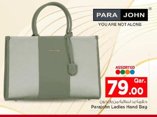 available at مارك & سيف in قطر - الدوحة