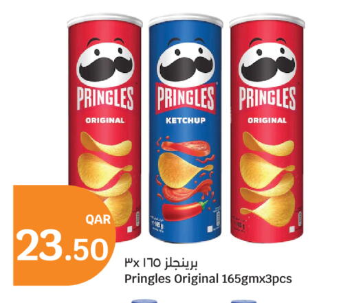 available at سيتي هايبرماركت in قطر - أم صلال