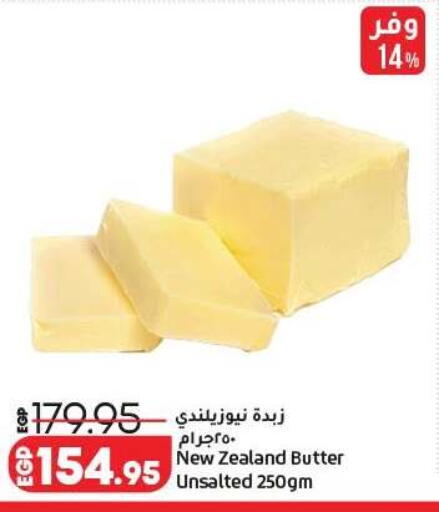 available at Lulu Hypermarket  in Egypt - Cairo