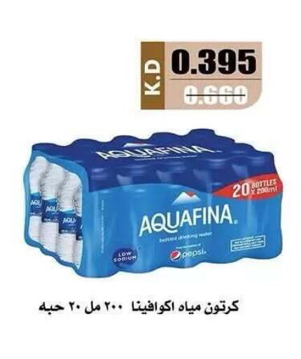 available at جمعية النزهة التعاونية in الكويت - مدينة الكويت