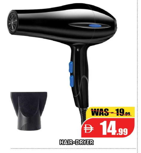 available at Leptis Hypermarket  in UAE - Al Ain