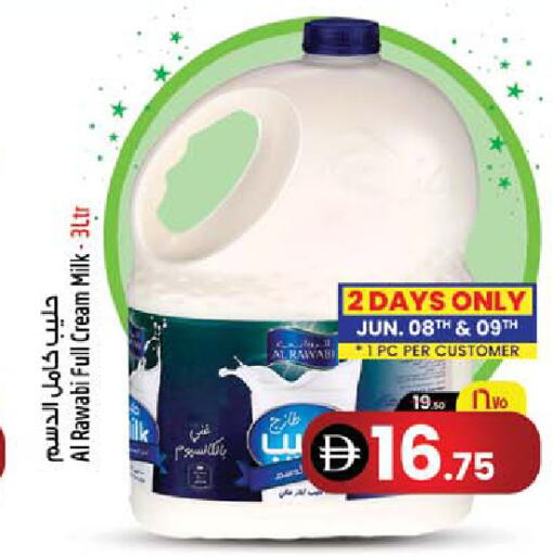 available at Safari Hypermarket  in UAE - Dubai