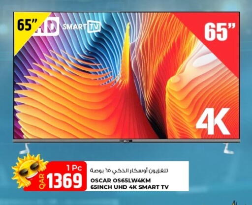available at روابي هايبرماركت in قطر - الوكرة