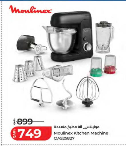 available at LuLu Hypermarket in Qatar - Doha