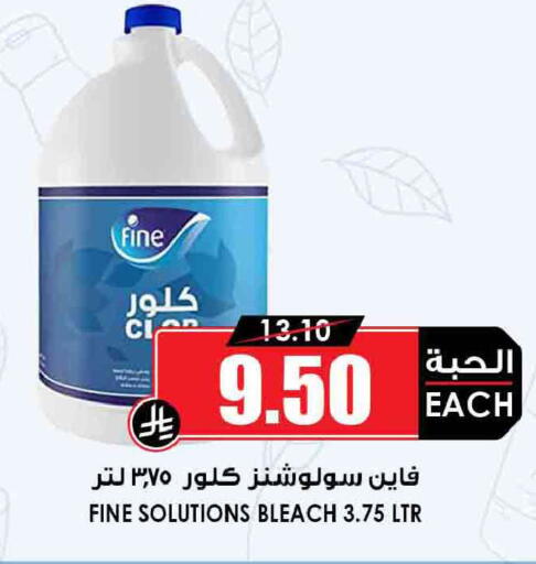 available at أسواق النخبة in مملكة العربية السعودية, السعودية, سعودية - بيشة