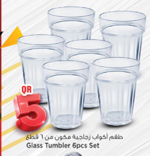 available at مرزا هايبرماركت in قطر - الدوحة