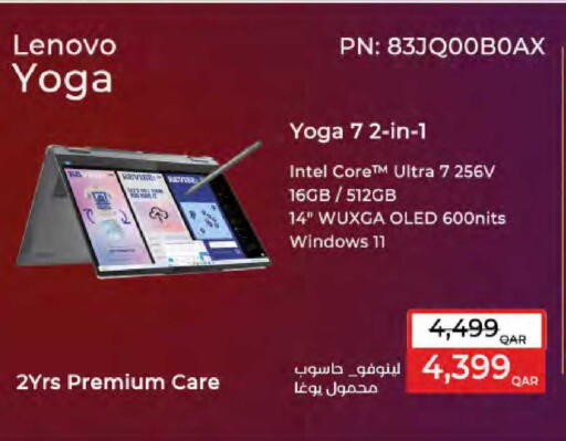 available at لولو هايبرماركت in قطر - الوكرة