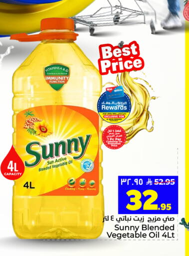 available at Hyper Al Wafa in KSA, Saudi Arabia, Saudi - Dammam
