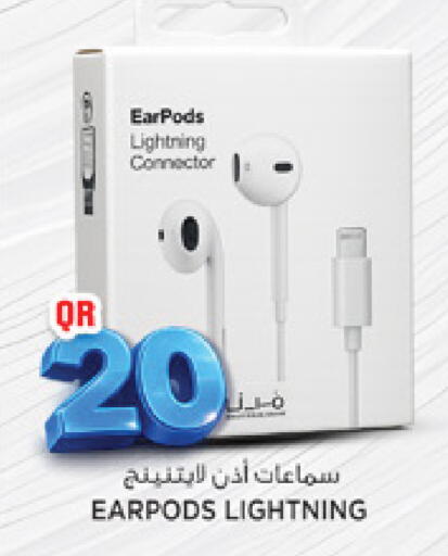 available at مرزا هايبرماركت in قطر - الريان