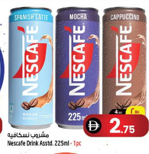 available at Safari Hypermarket  in UAE - Dubai