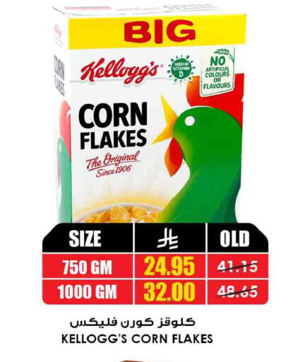available at أسواق النخبة in مملكة العربية السعودية, السعودية, سعودية - جدة