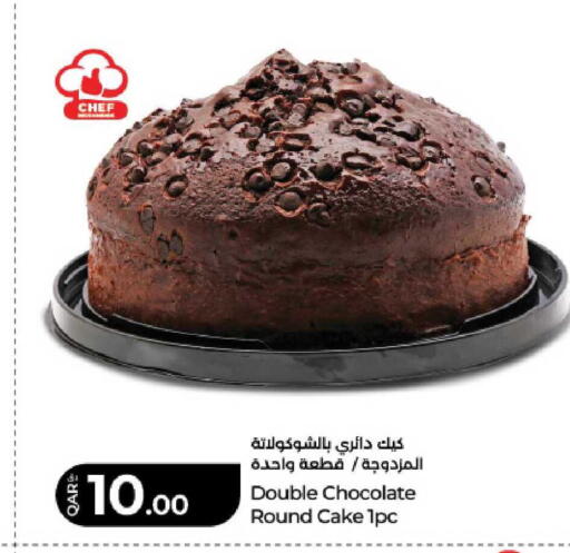 available at LuLu Hypermarket in Qatar - Al Shamal