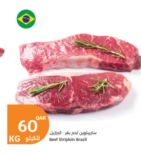 available at سيتي هايبرماركت in قطر - الدوحة