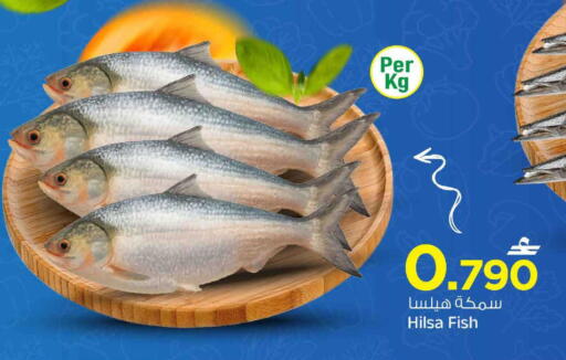 available at MARK & SAVE in Oman - Muscat