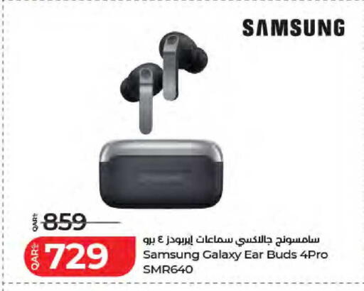 available at LuLu Hypermarket in Qatar - Al Shamal