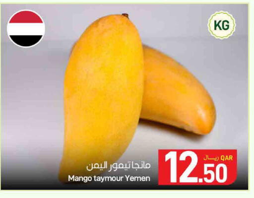 Mango from Yemen available at SPAR in Qatar - Al Rayyan