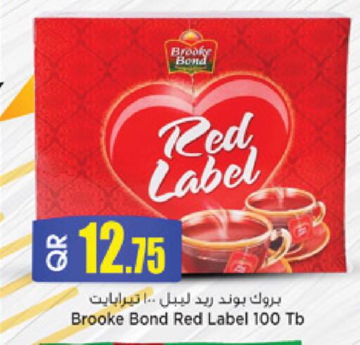 available at مرزا هايبرماركت in قطر - الوكرة
