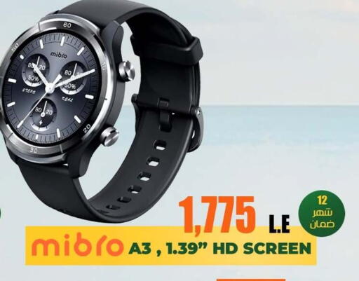 available at 888 Mobile Store in Egypt - Cairo