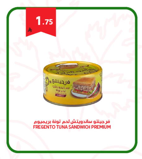 available at Antara World in KSA, Saudi Arabia, Saudi - Khamis Mushait