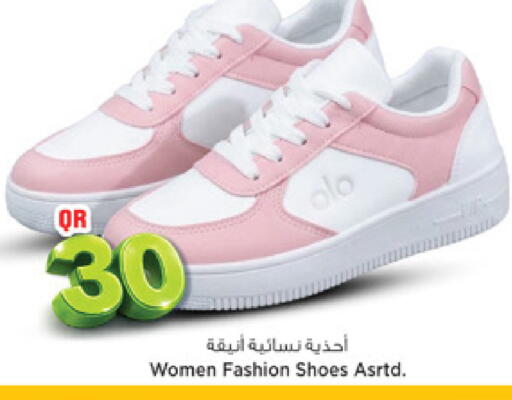 available at مرزا هايبرماركت in قطر - الوكرة